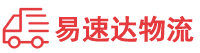 常德到延边物流公司